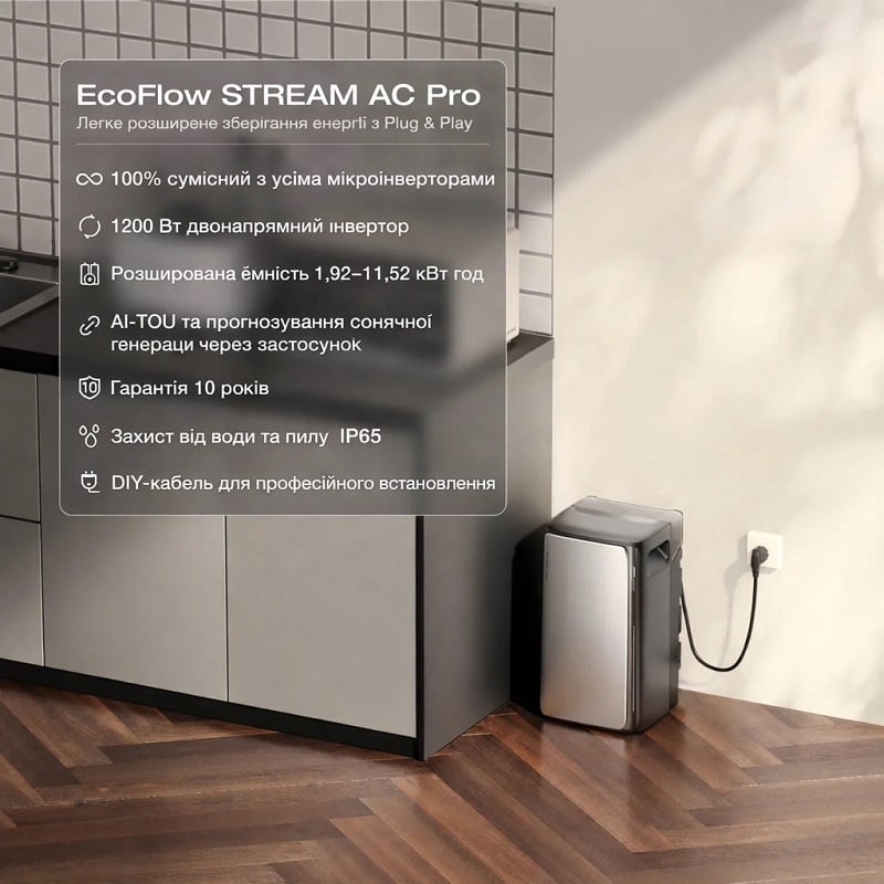 Зарядная станция EcoFlow DELTA Lite PLUS (STREAM Ultra), 1200 Вт, 1920 Вт*ч фото 5