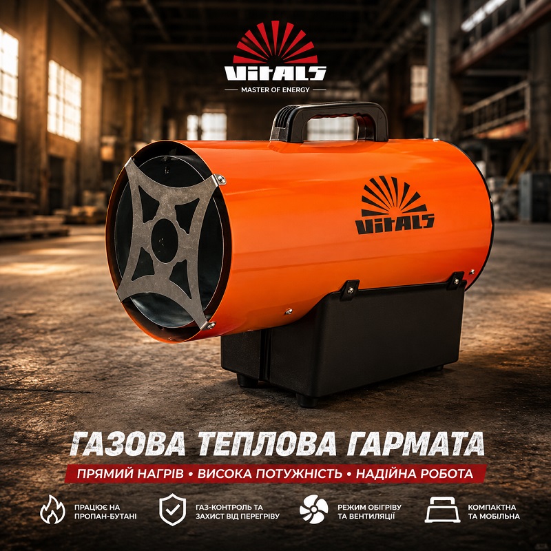 Тепловая пушка (обогреватель газовый) Vitals GH-154t фото 2