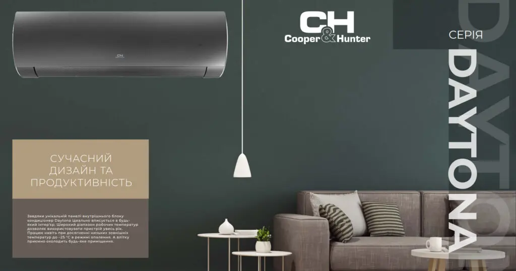 Кондиционер Cooper&Hunter Daytona CH-S09FTXD2-BL Carbon black черный Кондиционер Cooper&Hunter Daytona CH-S09FTXD2-BL углеродный черный