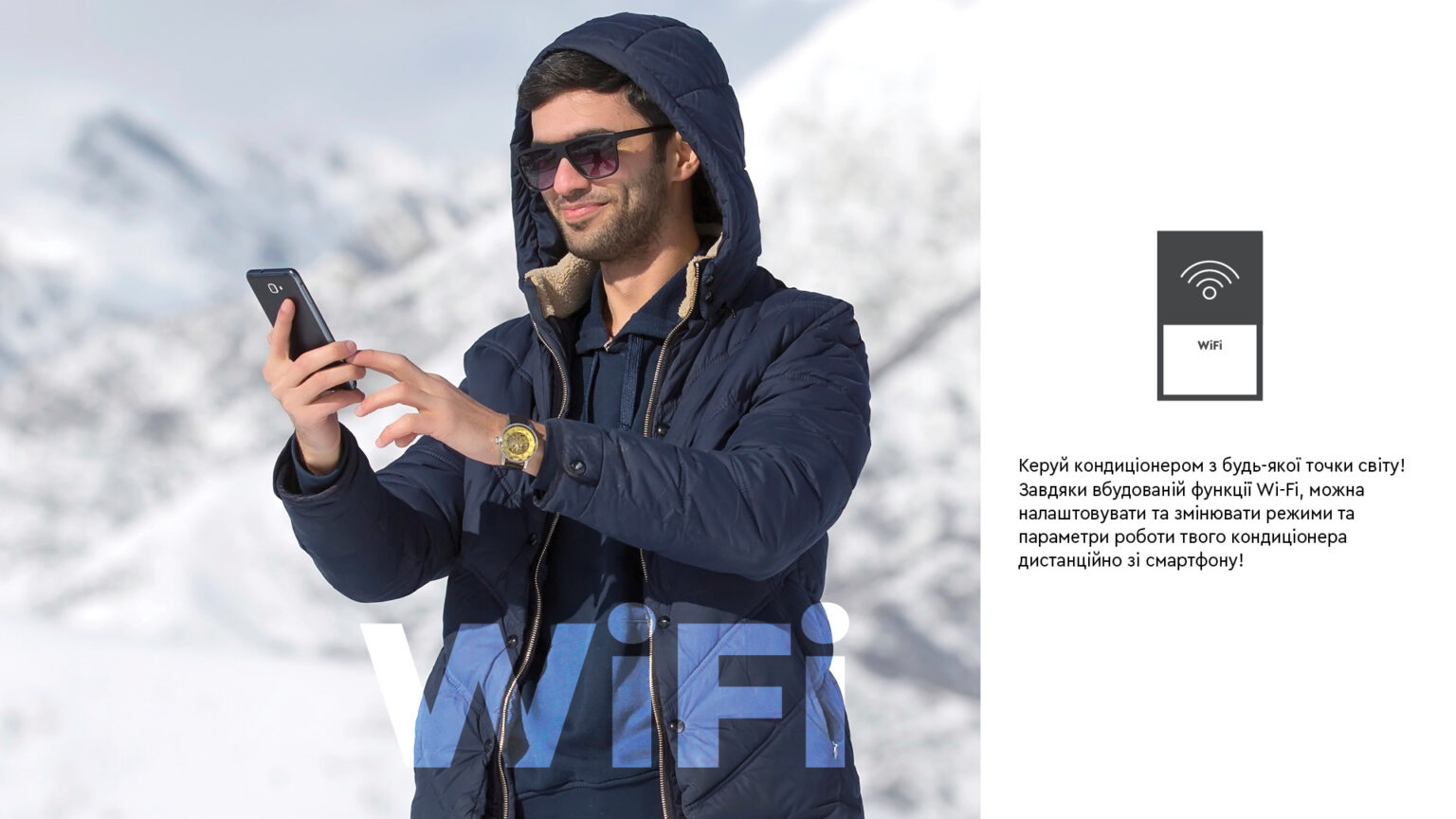 Кондиционер Cooper&Hunter Daytona WI-FI управление Кондиционер Cooper&Hunter Daytona удаленное WI-FI управление