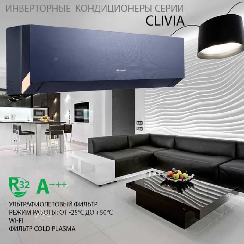 Кондиционер Gree Clivia Inverter GWH09AUCXB-K6DNA1A blue фото 8