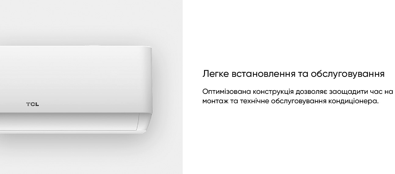 Тепловой насос TAC-09CHSD/TPH11IHB Heat Pump Inverter R32 WI-FI 3-Легко