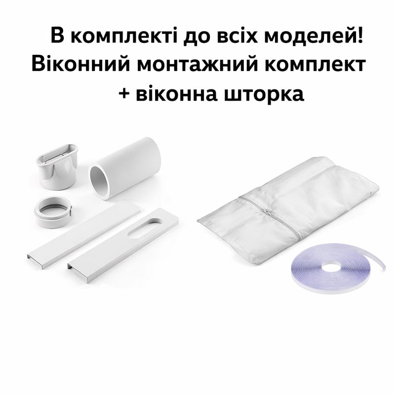 Кондиционер мобильный TCL TAC-07CPB/PSLW фото 6