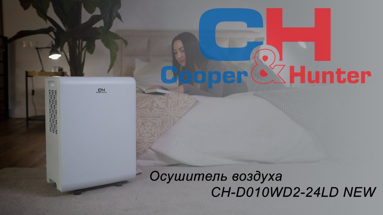 Осушувач повітря Cooper&Hunter CH-D010WD2-24LD мобільний Осушувач Cooper&Hunter CH-D010WD2-24LD на мобільних колесах
