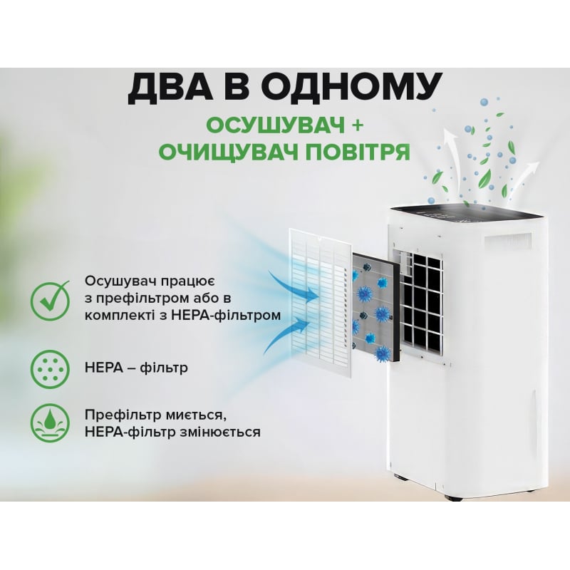 Осушитель воздуха MYCOND Roomer HEPA 25 фото 12
