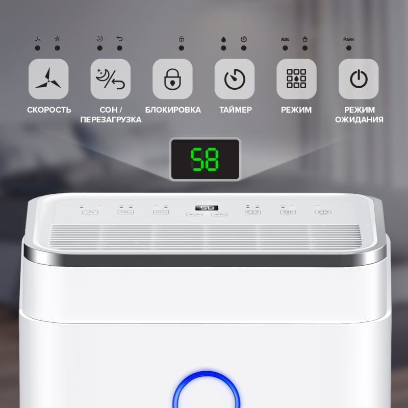 Осушитель воздуха MYCOND Roomer Smart 25 фото 8