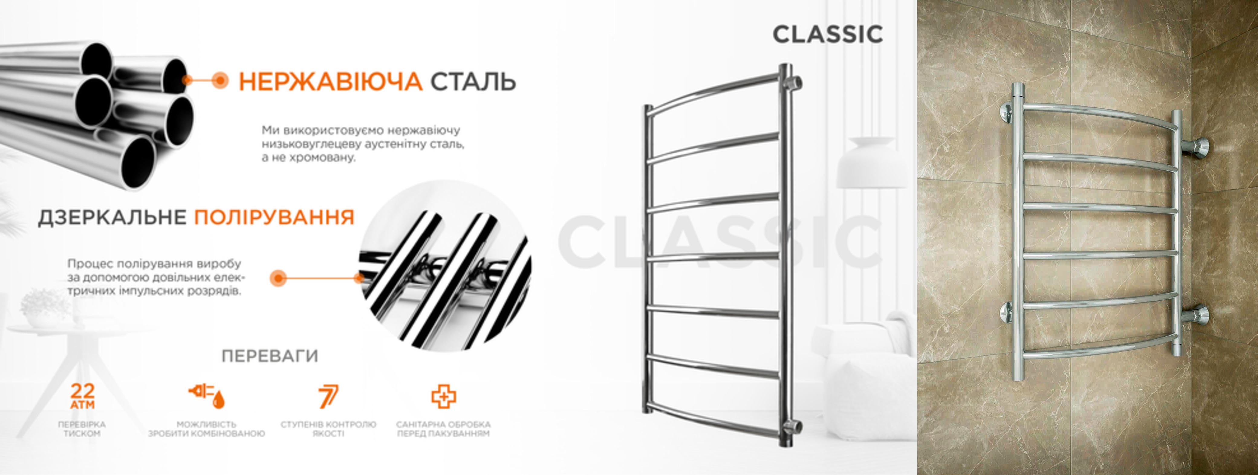 Водяна рушникосушка Mario серії Класік Б/П 1/2 600х450/500