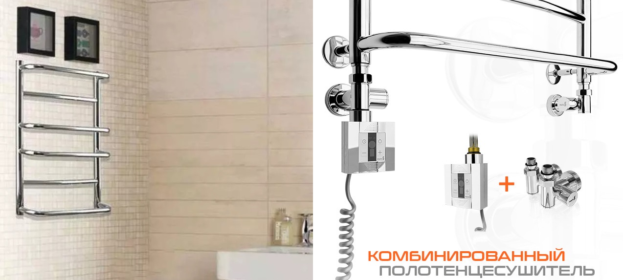 Водяна рушникосушка Mario серії Люкс 900х630/600