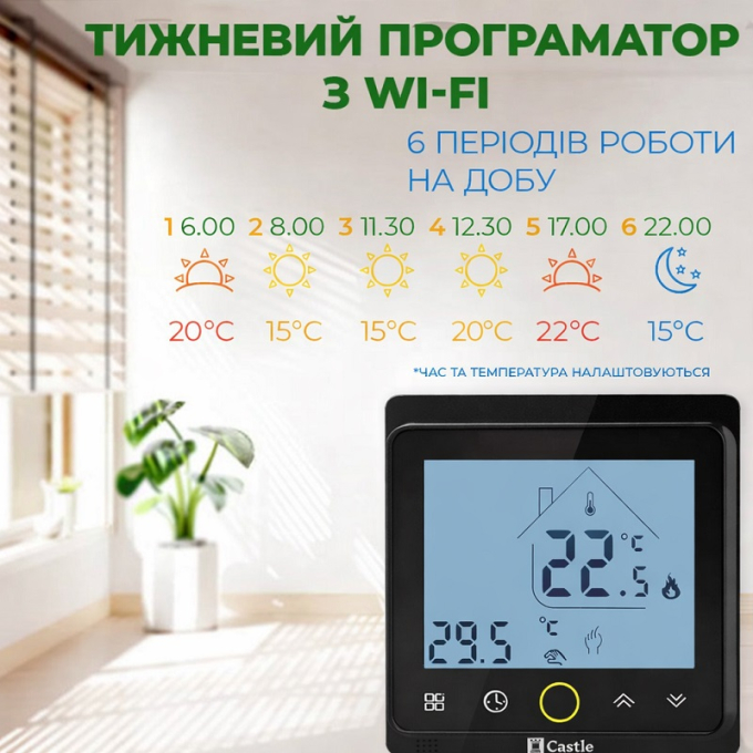 Превью 5