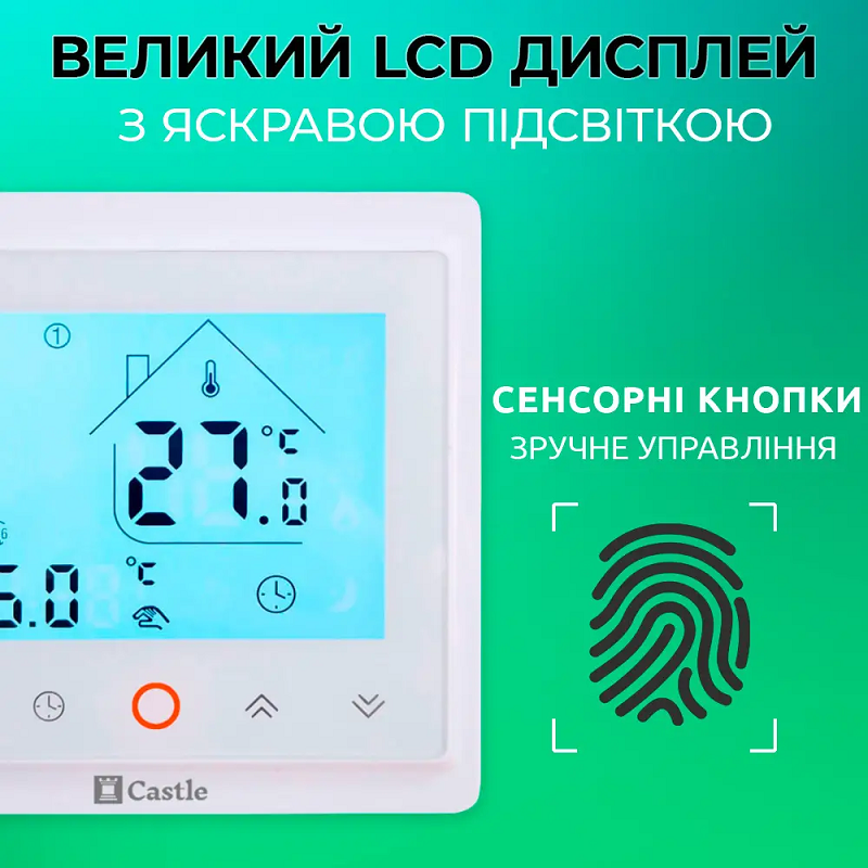 Wi-Fi Терморегулятор Castle AC603H Белый фото 5
