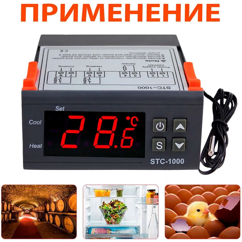 Цифровой терморегулятор STC-1000 фото 3