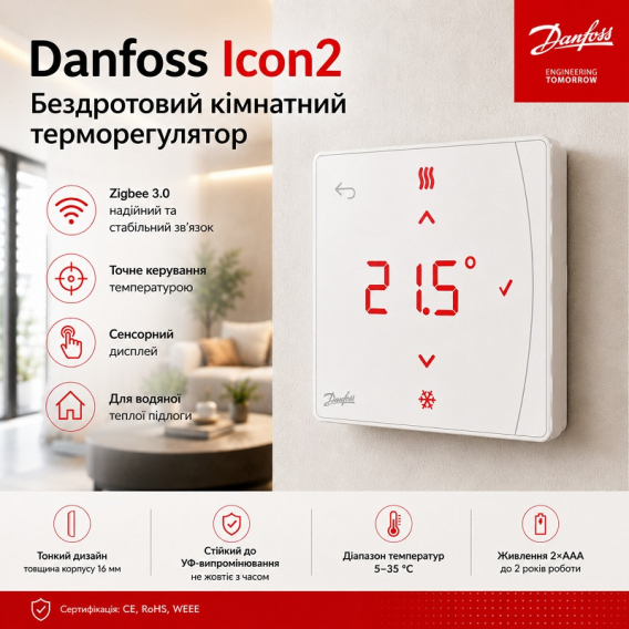 Превью 2
