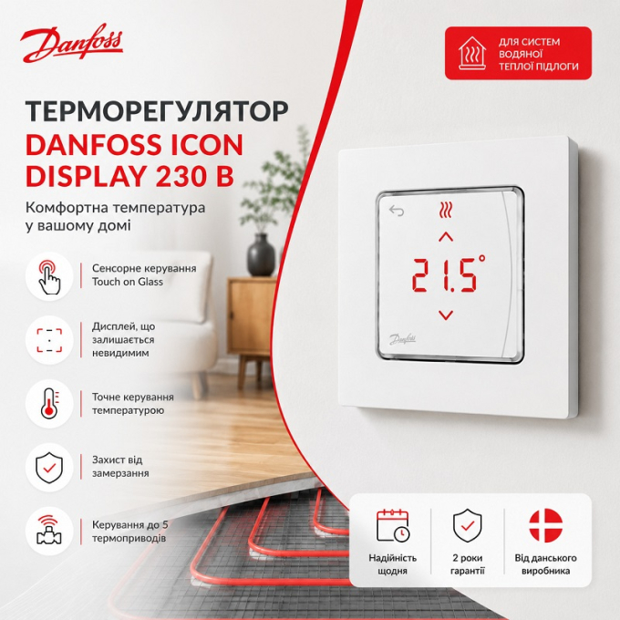 Превью 2