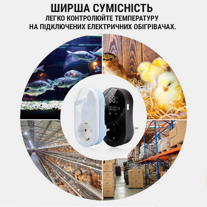 Терморегулятор In-Therm PLT 012 Білий фото 4