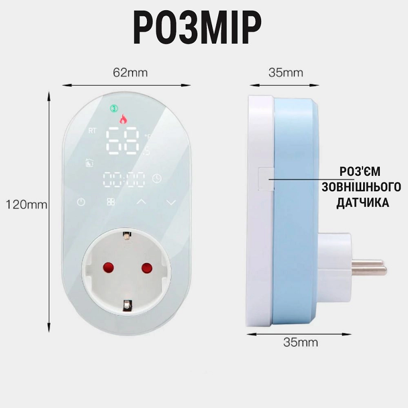 Wi-Fi Терморегулятор In-Therm PLWT 012 Білий фото 4