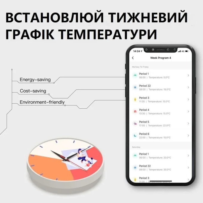 Превью 5