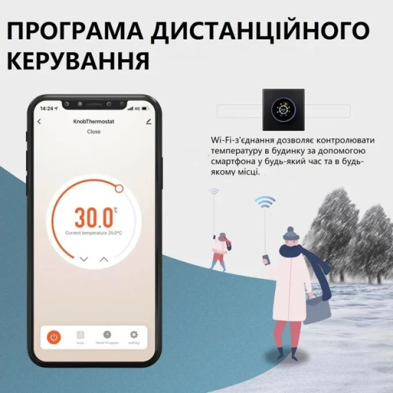 Wi-Fi Терморегулятор In-Therm PWT 700 Белый фото 4