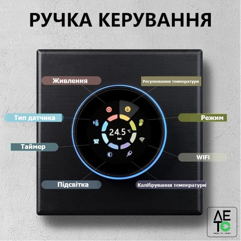 Wi-Fi Терморегулятор In-Therm PWT 700 Белый фото 6