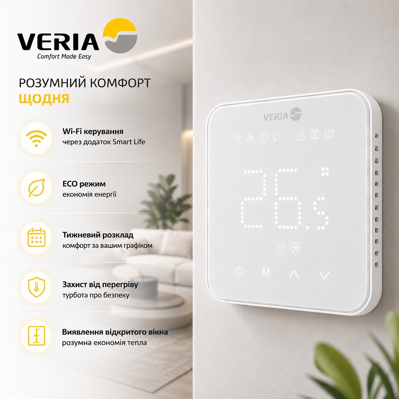 Wi-Fi Терморегулятор Veria Control WT45 Белый фото 2
