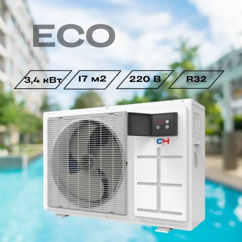 Тепловой насос для бассейна Eco CH-HP010LERK фото 4