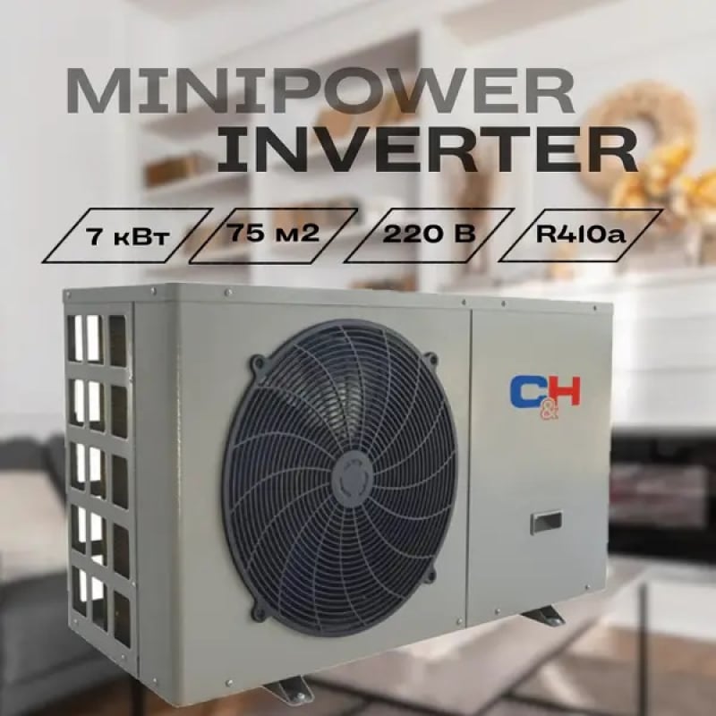 Тепловой насос Minipower Inverter CH-HP07UMPNK фото 2