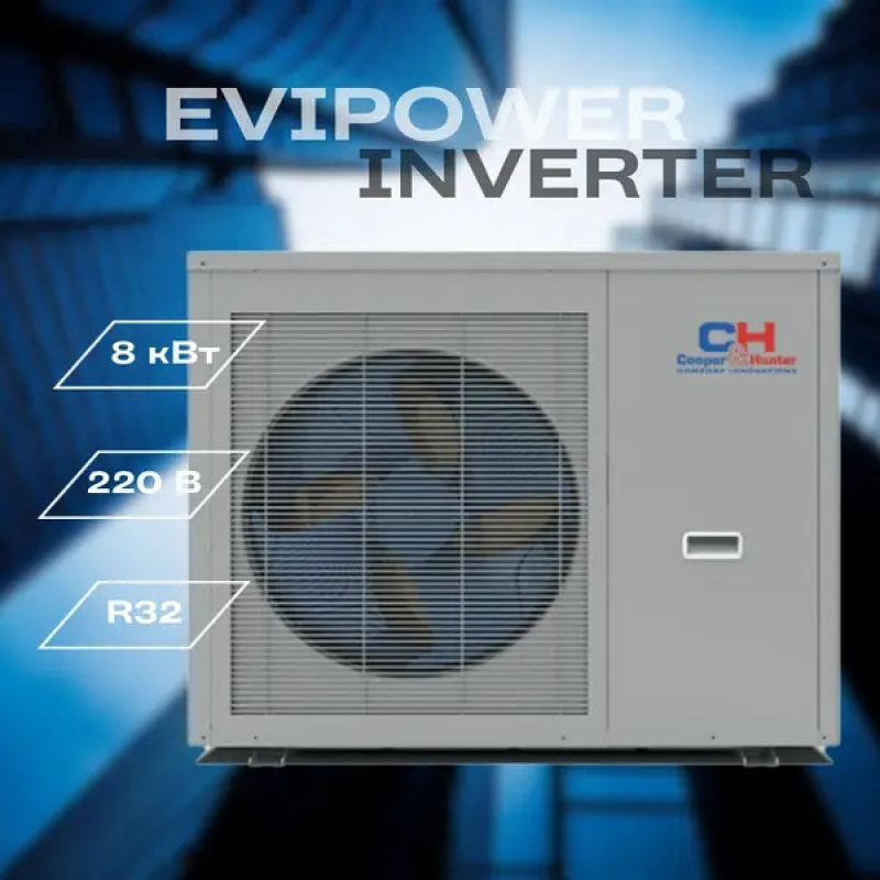 Тепловой насос Evipower Inverter CH-HP08UIMPRK фото 2