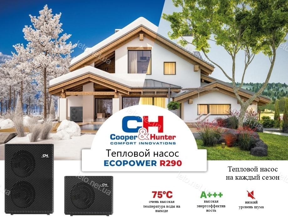 Тепловмй насос Ecopower Inverter CH-HP09UIMPZK в Україні