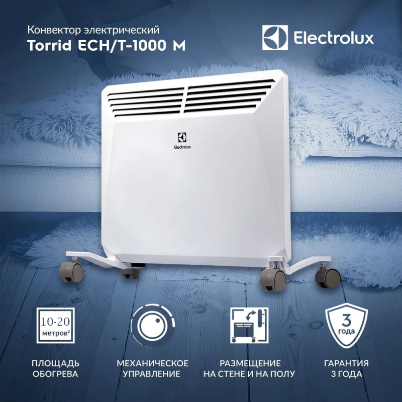 Електроконвектор Electrolux ECH/ECN-1000 M фото 2
