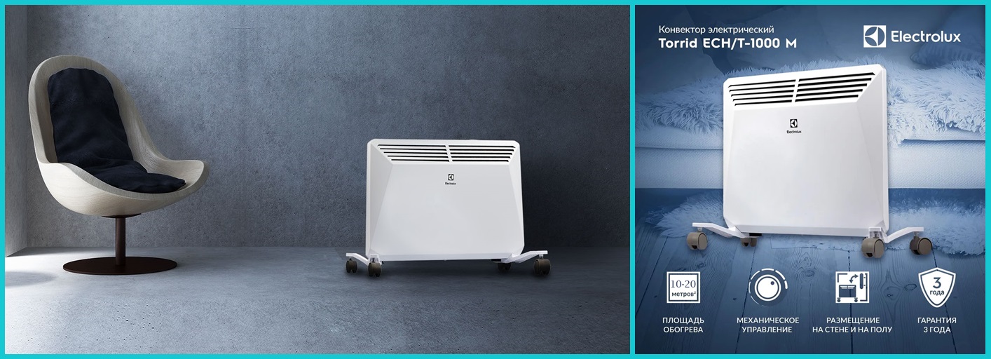 Конвектор Electrolux ECH/ECN-1000 M білий Електроконвектор Electrolux ECH/ECN-1000