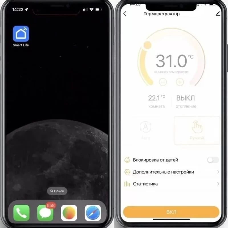 Нагревательный мат Easytherm EM 2 м² + Wi-Fi терморегулятор фото 6