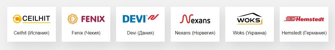 Нагрівальний кабель для теплої підлоги - виробники