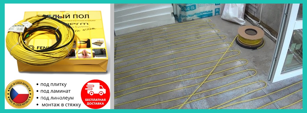 Нагревательный кабель In-Therm - купить в Лето Нагревательный кабель In-Therm ADSV 20 цена в Киеве
