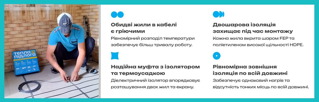 Купить нагревательный кабель Zubr в Киеве Нагревательный кабель Zubr DC 17 - цена в Украине