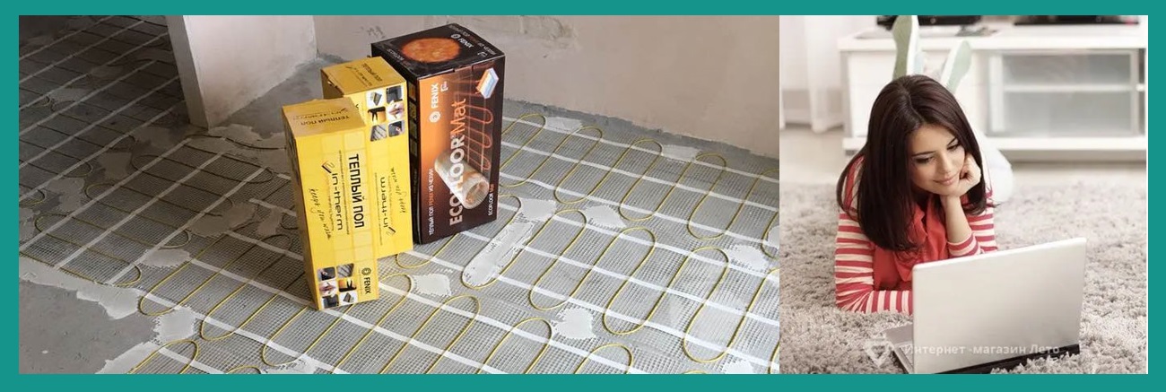 Купити нагрівальний мат In-Therm 200 у магазині Літо Нагрівальний мат Інтерм купити у Києві - leto.net.ua
