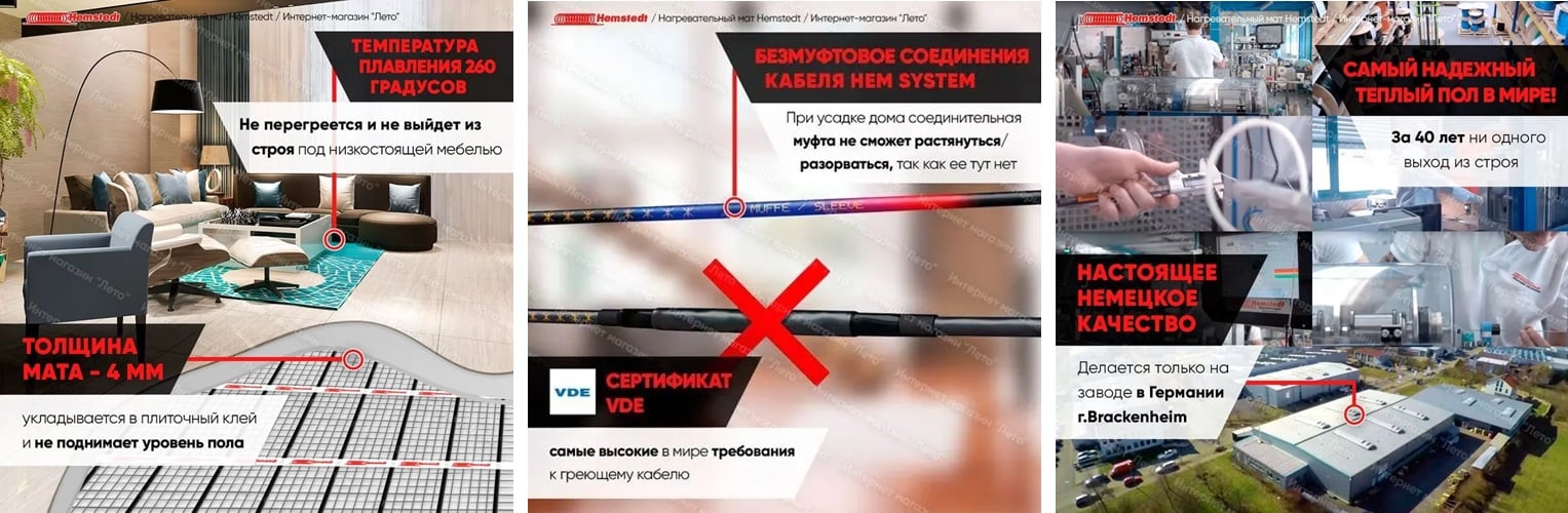 Почему стоит купить Нагревательный мат Hemstedt DH под плитку - основные особенности Нагревательный мат Hemstedt DH под плитку купить в Киеве