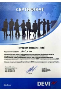 Сертифікат офіційного дилера ТМ "DEVI" фото 1