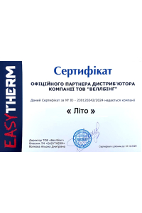 Сертификат официального дилера ТМ "Easytherm" фото 1
