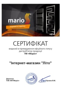 Сертифікат офіційного дилера ТМ "Mario" фото 1