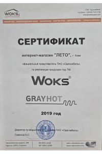 Сертификат официального дилера ТМ "Woks" фото 1