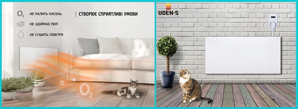 Инфракрасный, керамический обогреватель УДЕН-500