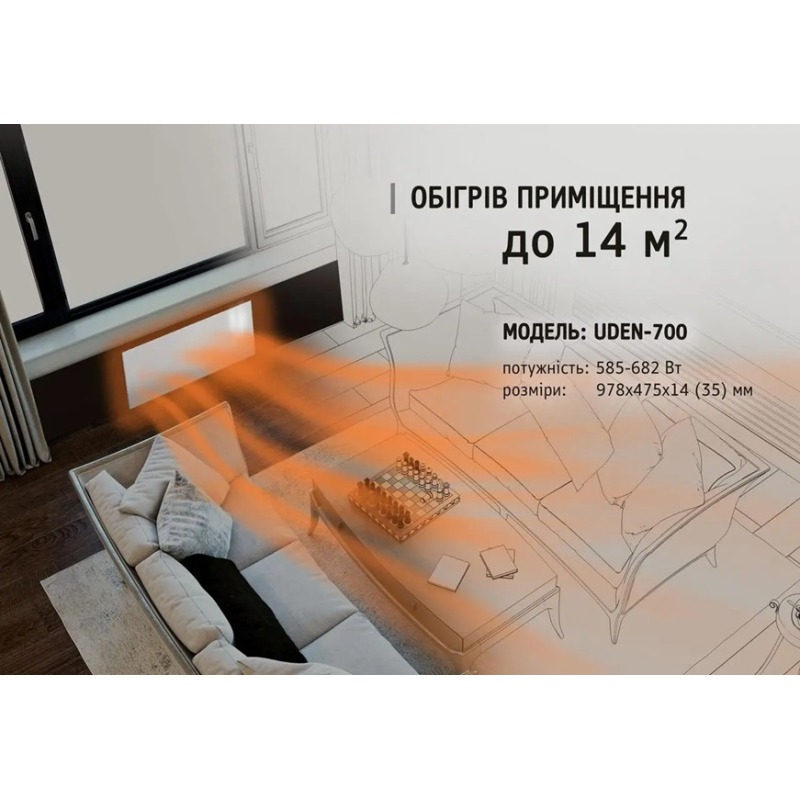 Обогреватель UDEN-700 фото 7