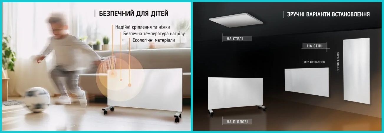 экономичные и экологичные обогреватели для дома uden-s