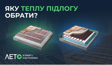 Какой теплый пол выбрать электрический или водяной?