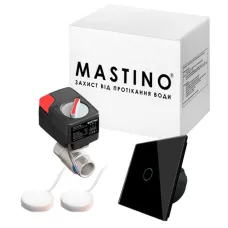 Система захисту від протікання води Mastino TS2 1/2 Light Black