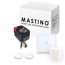 Система захисту від протікання води Mastino TS2 1/2  Light White