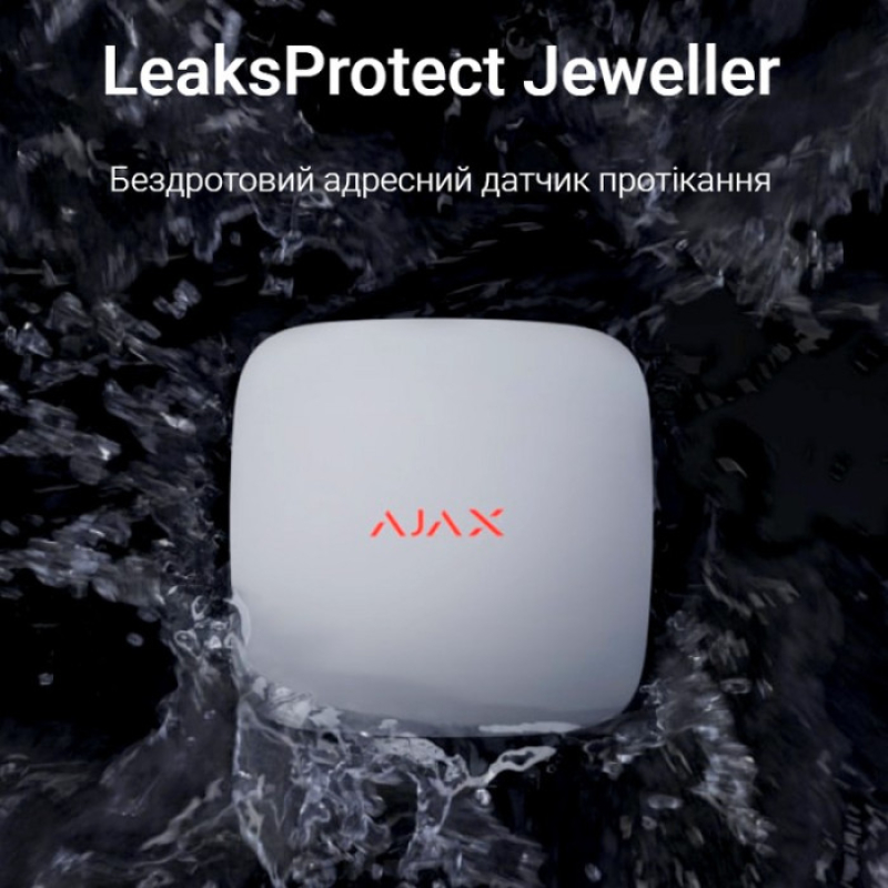 Беспроводной датчик обнаружения затопления Ajax LeaksProtect White фото 9