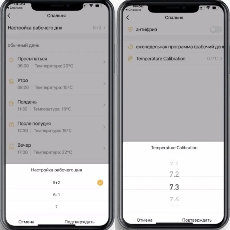 Терморегулятор Alfa Heat Pro Wi-Fi фото 9
