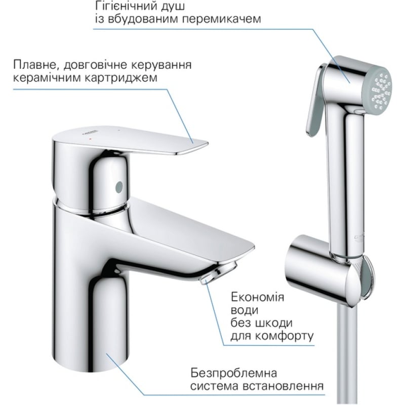 Смеситель для раковины Grohe BauEdge 153 мм с гигиеническим душем, S-Size, хром (23757001) фото 4