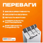 Превью 3