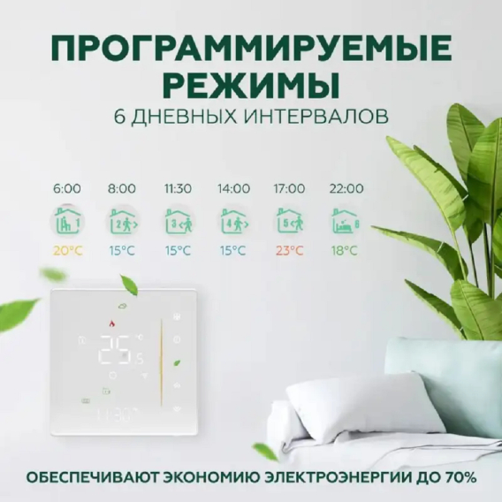 Превью 5